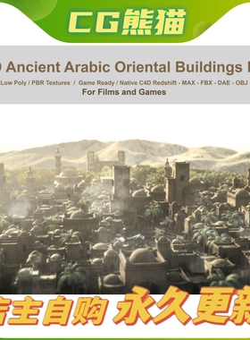 Artstation 3D Ancient Arabic oriental Modular Buildings Kit