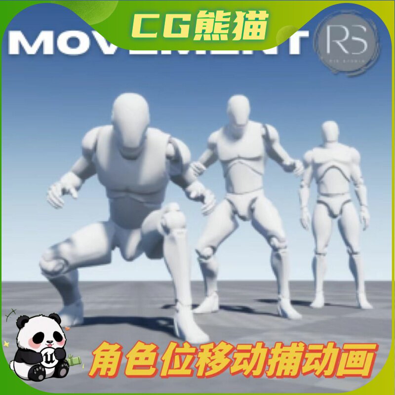 UE4虚幻5 Movement_MocapAnimPack 2.0 角色移动位移动捕动画