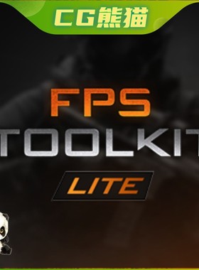 UE5虚幻5 FPS Toolkit Lite 第一人称射击游戏工具蓝图模板