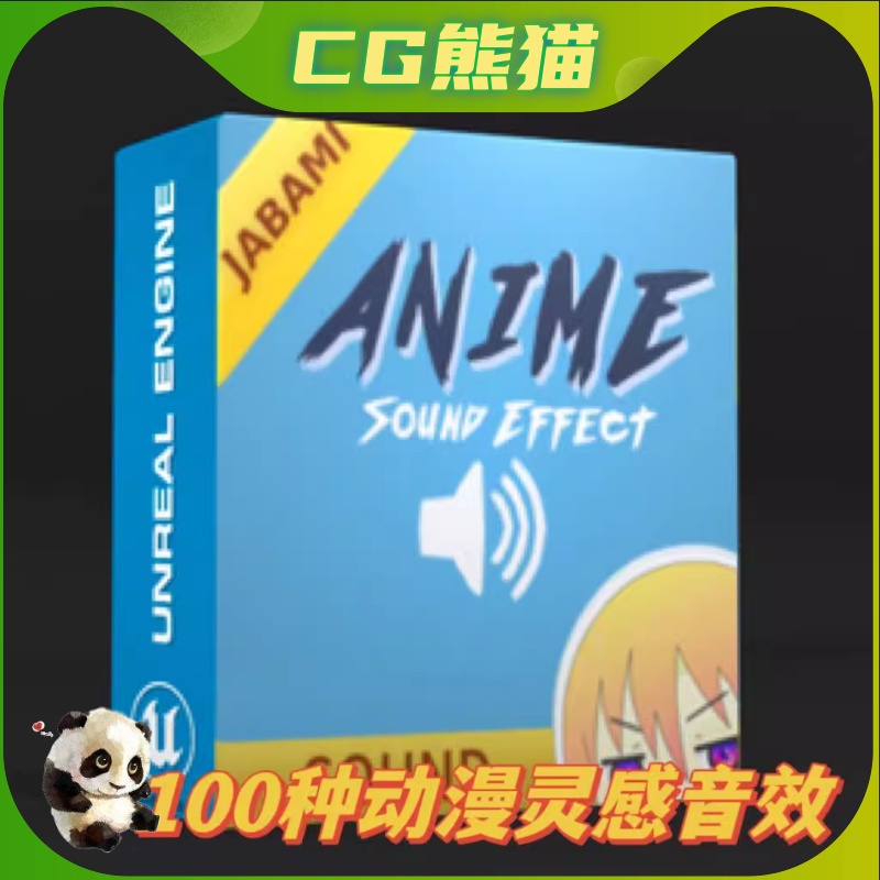 UE4虚幻5 ANIME SOUND EFFECT V1 100种动漫灵感音效音乐
