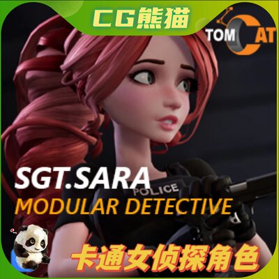 UE5虚幻5 SGT SARA MODULAR DETECTIVE 卡通女侦探角色模型