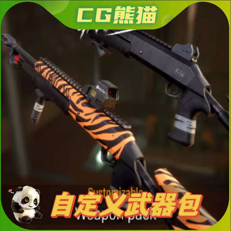 UE4虚幻5 Customizable Weapon Pack自定义武器包 4.26-5.3