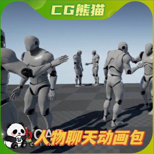 UE4虚幻5 Character Conversation - MoCap Pack 人物聊天动画包