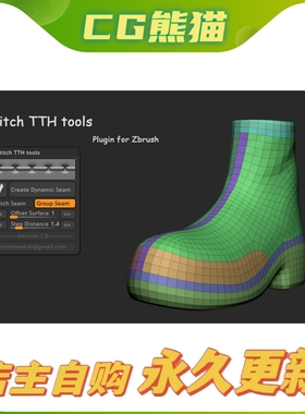 Artstation素材 Stitch TTH tools plugin for Zbrush 针工具插件