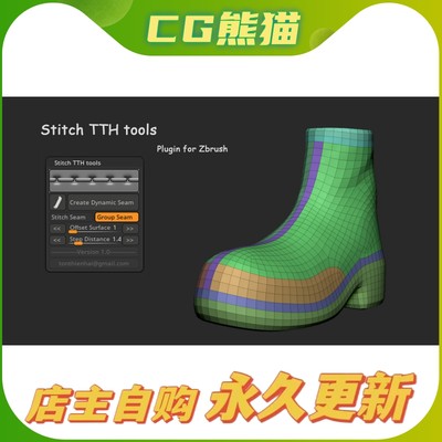 Artstation素材 Stitch TTH tools plugin for Zbrush 针工具插件