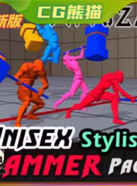 UE4虚幻5 Stylish Hammer Pack Unisex Action RPG 大锤动作包