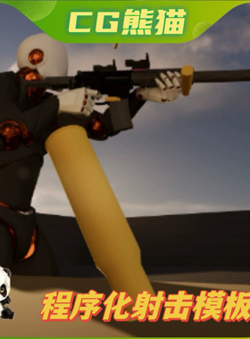 UE5虚幻5.5 Procedural Animation Framework 程序化角色组件蓝图