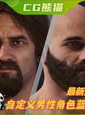 UE4虚幻5.4 Character Customization: Male 男性捏脸系统