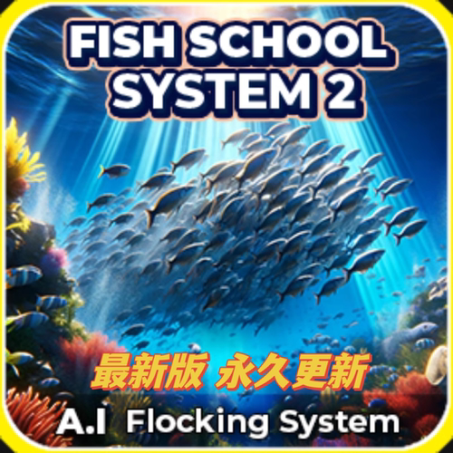 UE4虚幻5.4 Fish A.I - Fish School System V2 鱼群生态系统