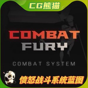 UE4虚幻5.3 COMBAT FURY愤怒狂暴战斗闪避招架AI系统蓝图