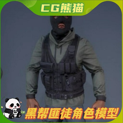 UE4虚幻5 Character Factory Vol 4 Riot/Gangs 黑帮暴徒匪徒角色