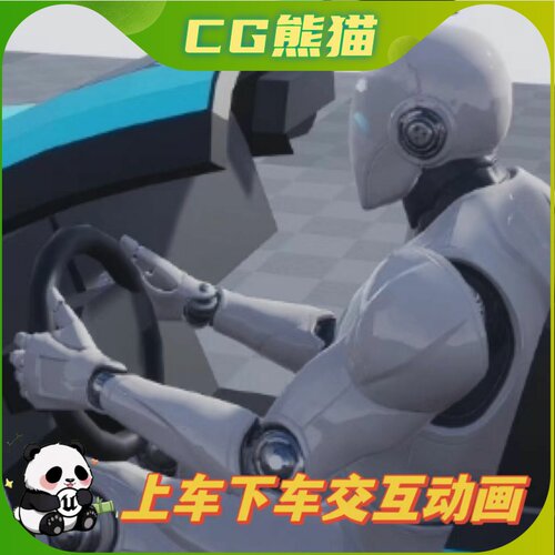 UE4虚幻5 Car Interact Animations VOL. 1 人物上下车交互动画