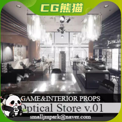 UE4虚幻5 Optical Glasses Store v.01 光学眼镜商店道具模型