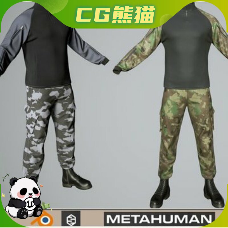 Blender+Metahuman 数字人战术服装 Tactical Clothes Base 01