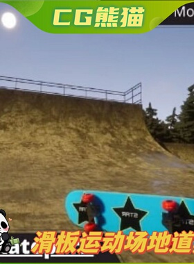 UE4虚幻5 Skatepark 模块化滑板车道运动场地场景