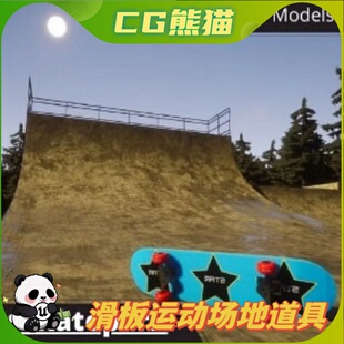 UE4虚幻5 Skatepark 模块化滑板车道运动场地场景