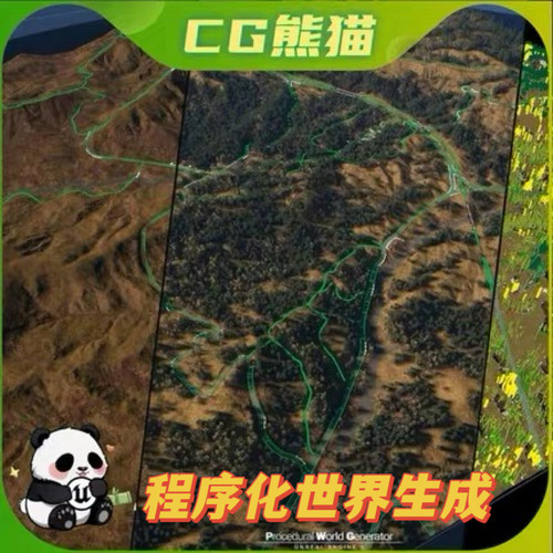 UE5虚幻5.7 Procedural World Generator v1.3程序化世界场景生成