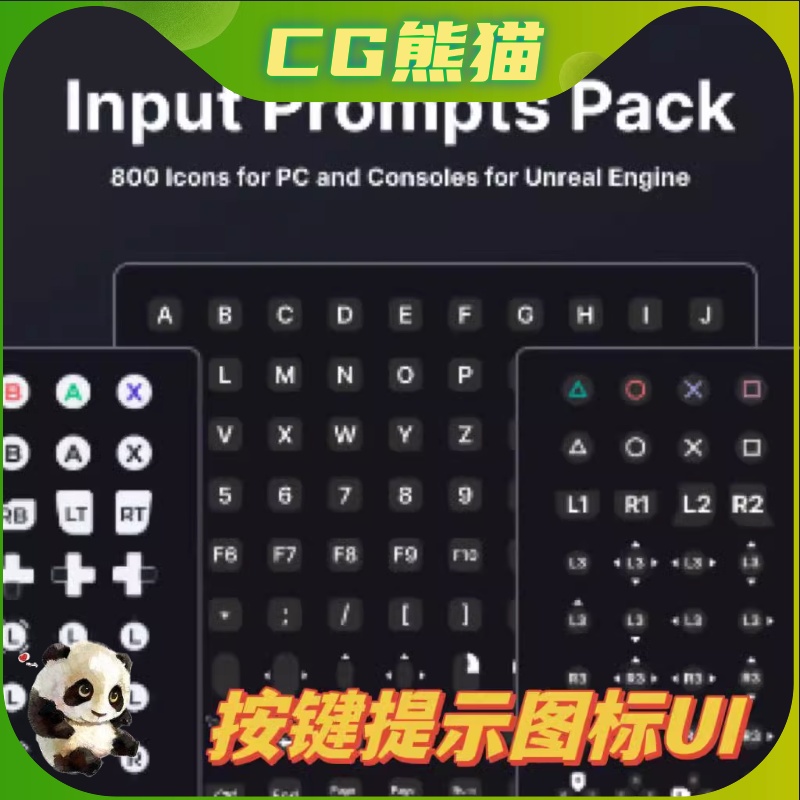 UE4虚幻5 Input Prompts Pack - 800 Icons for PC and Consoles
