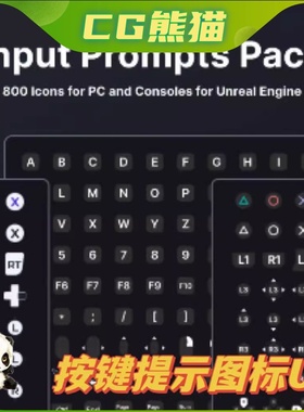 UE4虚幻5 Input Prompts Pack - 800 Icons for PC and Consoles
