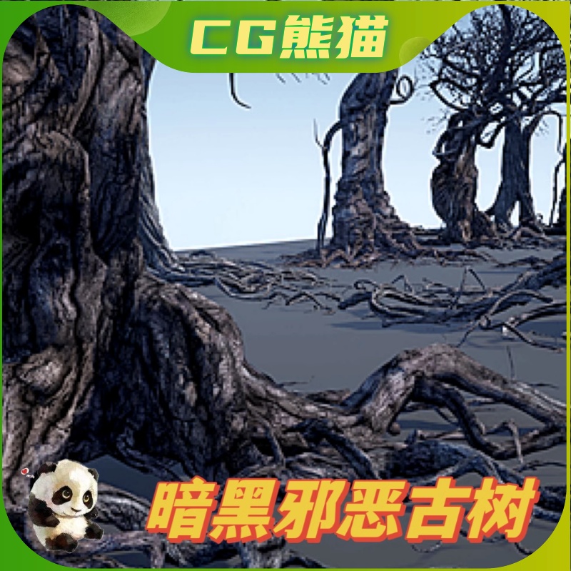 UE4虚幻5 Smart Ancient Trees 暗黑枯树邪恶黑暗古树树林 商务/设计服务 设计素材/源文件 原图主图