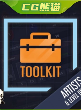 UE5虚幻5 Essential Toolkit for Art & Level Design 关卡设计