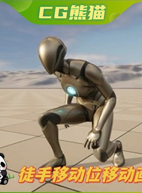 UE5虚幻5 Unarmed Locomotion Pack 人物徒手位移移动动画