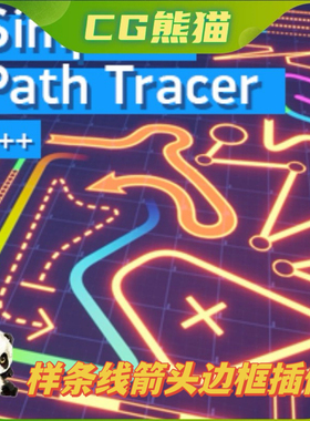 UE虚幻4.27-5.7 Simple Path Tracer 数字孪生样条线路径箭头插件