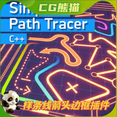 UE虚幻4.27-5.7 Simple Path Tracer 数字孪生样条线路径箭头插件