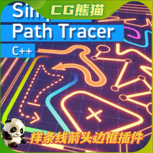 UE虚幻4.27-5.7 Simple Path Tracer 数字孪生样条线路径箭头插件