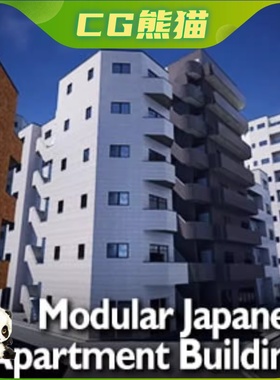 UE4虚幻5 Modular Japanese Apartment Buildings 模块化日式公寓