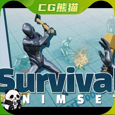 UE5虚幻5 Survival AnimSet 生存游戏人物动画包