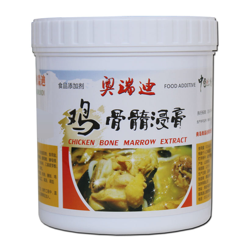 鸡骨髓浸膏浓香鸡膏鸡肉鲜香膏鸡翅鸡肉精膏炸鸡炸鸡腿鸡汤麻辣烫