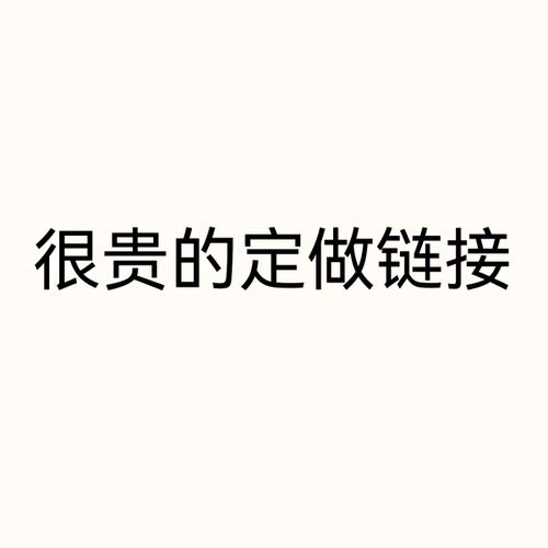 高质量的木制品家具制作