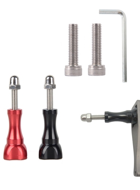 GoPro配件铝合金螺丝Insta360塑料手柄螺丝shorty迷你自拍杆螺丝