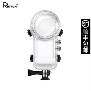 Insta360 X2相机防水壳全隐形50米潜水壳 顺丰 包邮