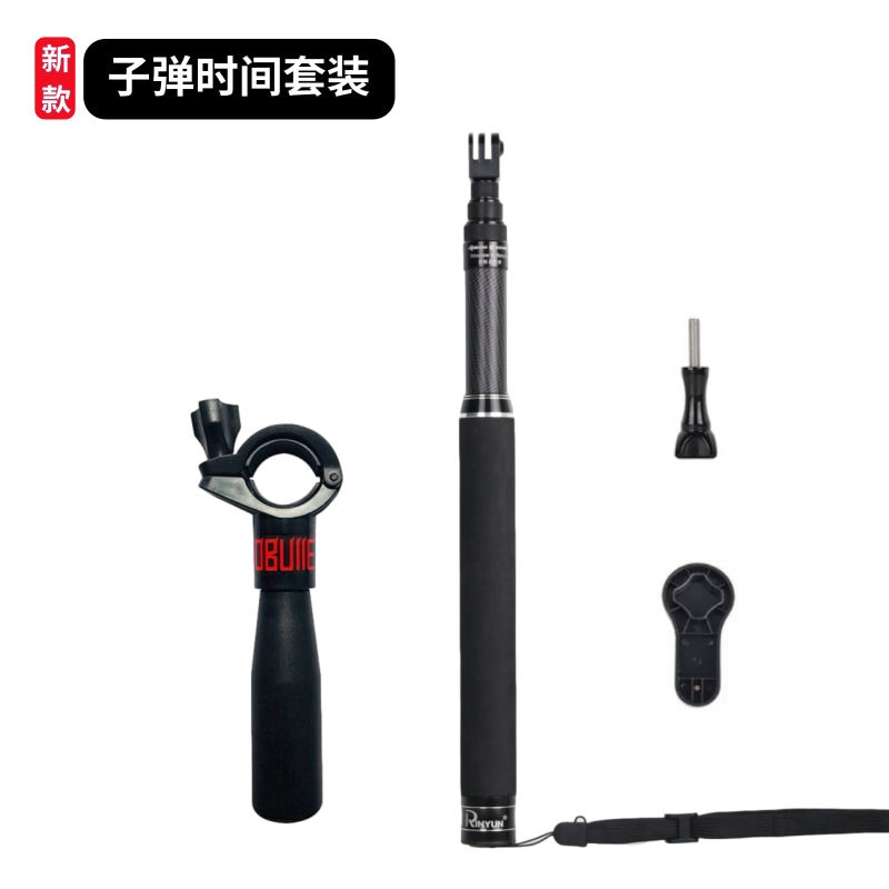 GoPro配件子弹时间旋转支架Insta360 ONE R X3