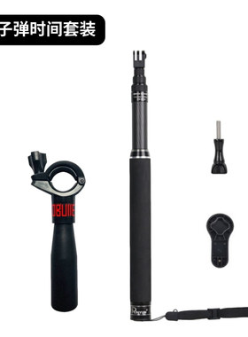 GoPro配件子弹时间旋转支架Insta360 ONE R X3大疆Action飞镖支架