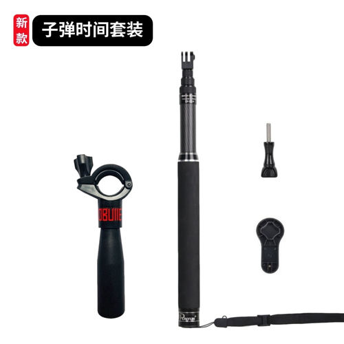 gopro子弹时间insta360飞镖支架