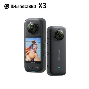 X3高清摩托车记录仪摄相机 X4全景运动相机X4 影石Insta360