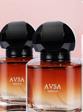 avsa暗夜女香水浓香精版香水50ml 感香水直播爆款香水