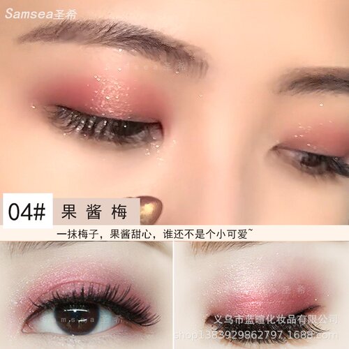 samsea圣希眼影笔高光爆款卧蚕笔双头眼影棒珠光提亮细闪防水