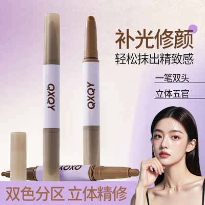 QXQY塑型双头修容笔自然高光提亮鼻影持久不晕染立体双头修容笔