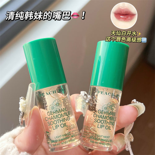 PEACHJO+洋甘菊润唇油保湿滋润