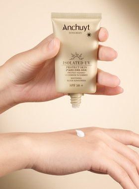 研春堂美白防晒乳SPF50+防紫外线防水防汗清爽水润美白隔离防晒霜