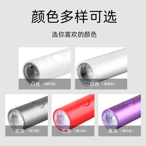 手持美甲一字灯小型便携蓄电款迷你光疗灯甲片烤灯美甲手持光疗灯