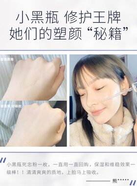 【送礼贺词】兰黛小黑瓶精华水乳护肤品补水保湿化妆品全套礼盒女