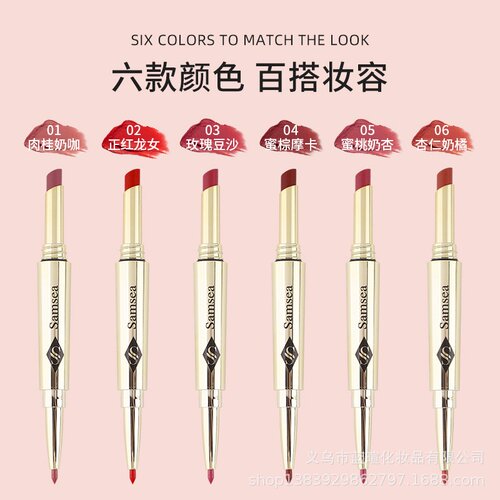 圣希双头唇线口红玫瑰香不掉色