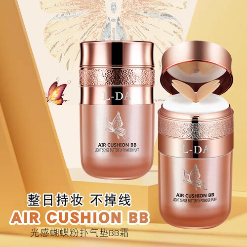 益若翼光感蝴蝶粉扑气垫bb霜l-da遮瑕持久不脱妆跨境彩妆