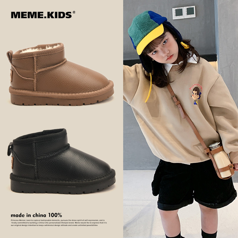 真皮女童雪地靴2024冬季新款男童靴子面包鞋小女孩防水儿童大棉鞋,童鞋/婴儿鞋/亲子鞋,雪地靴,淘宝优惠券,粉丝福利购,淘宝优惠卷