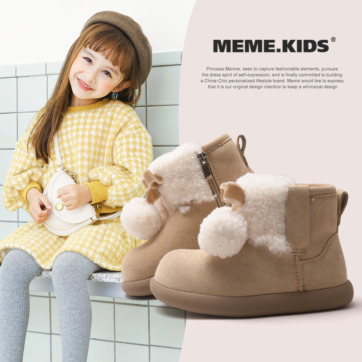 冬季时尚可爱女童雪地靴